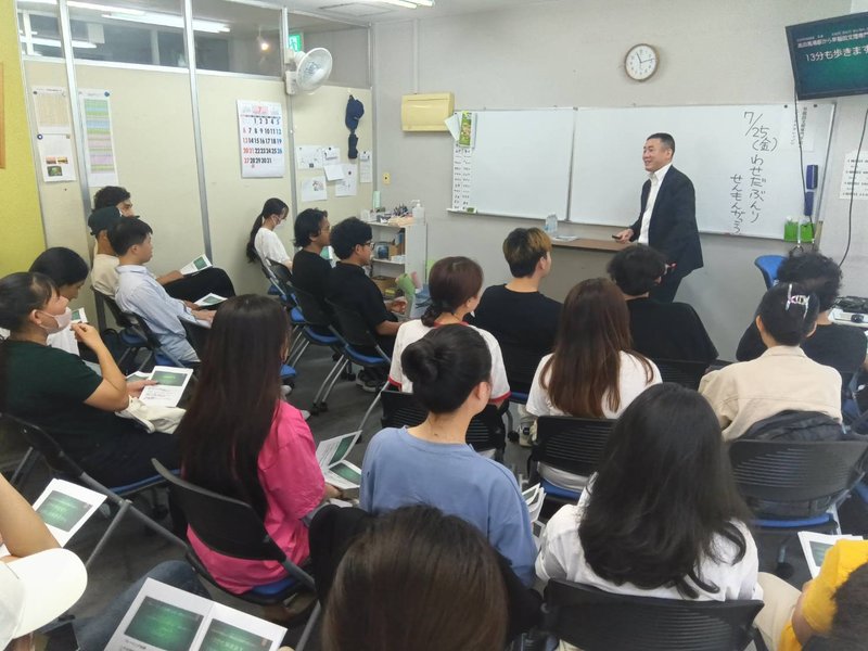 進学ワークショップ